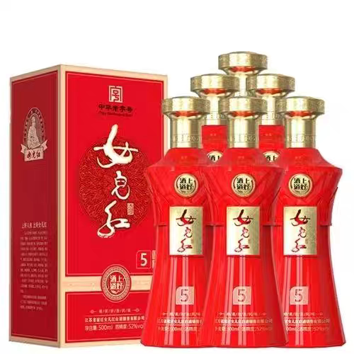 女儿红浓香白酒5年52度（买1送1实得2瓶）婚宴酒白酒500mL*2瓶