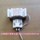 2D蝴蝶型灯管配套专用镇流器10w21w28w55W38W方形4针吸顶灯整流器