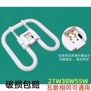 LED改造蝴蝶型灯管2D三基色21W38W方节能吸顶厨房卫生间荧光灯管