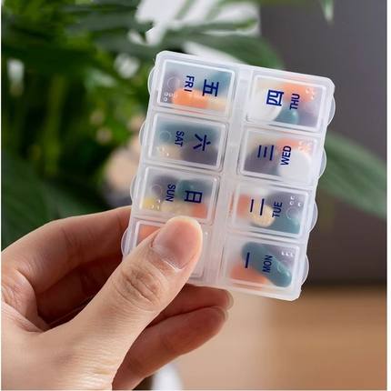 日本小药盒便携式迷你随身小号7天大容量药片分药器药物分装盒子