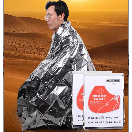 应急保温毯救生毯户外防寒野外生存地震保命装备急救毯