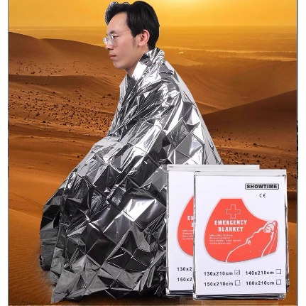 应急保温毯救生毯户外防寒野外生存地震保命装备急救毯