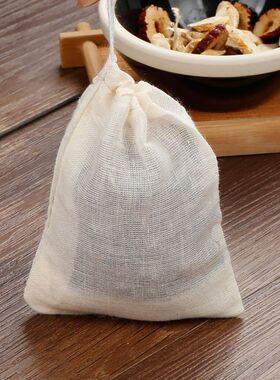 纯棉过滤网袋隔渣袋药包装布袋料包卤包袋泡脚药袋子纱布袋