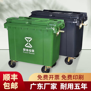 660l升大号垃圾桶环卫户外大型容量超大箱物业小区工厂商用