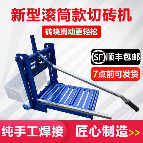 加气块切砖机手动轻质割