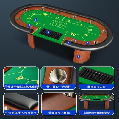 德州扑克桌百家乐筹码桌棋牌室专用可定制桌布颜色尺寸德州桌子