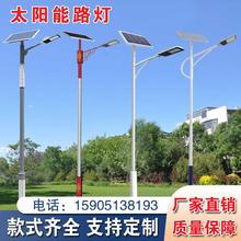 太阳能路灯户外6米新农村仿古中式回纹超亮LED庭院灯民族风景观灯