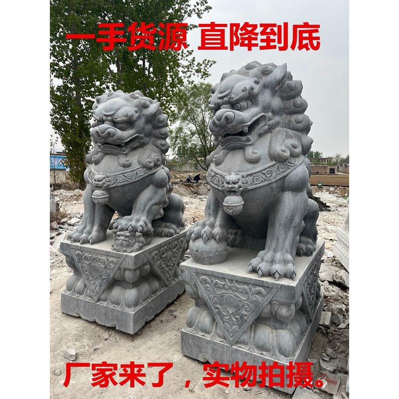 石雕汉白玉青石大型石狮子一对看门镇宅家用小号门口祠堂招财摆件