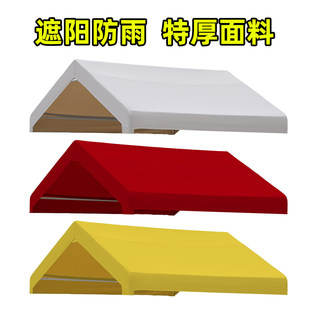 帐篷棚布停车棚家汽车户外遮阳棚雨棚防雨防晒车库防疫帐篷