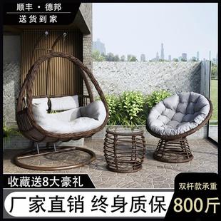 吊篮藤椅阳台秋千吊椅庭院家具室内吊兰双人家用吊床客厅卧室摇椅