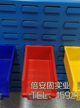 斜口塑料盒/工业螺丝盒/捷通牌组立零件盒  BG002     105*140*75