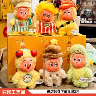 玩具le挂件123礼物搪胶Twink马年二代盲盒盲盒玩偶系列毛绒人星星