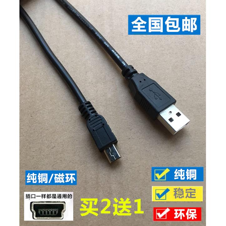 适用佳能相机SX210/SX50 IS连接线SX220/SX230/SX40 HS数据线USB 电子元器件市场 连接线 原图主图