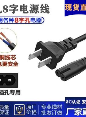 适用 Bose SoundTouch ST 10 20III 30III 音箱音响充电器电源线5