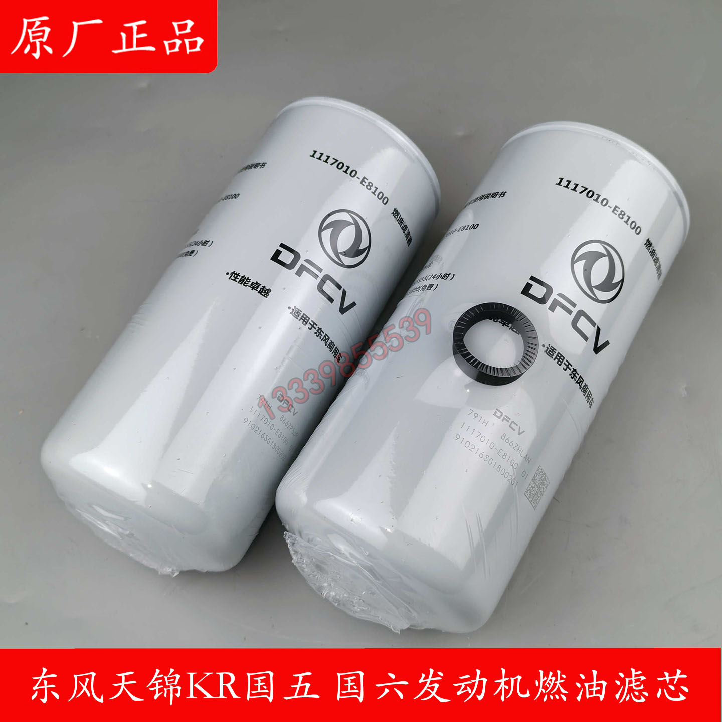 原厂东风天锦KR发动机机燃油滤芯