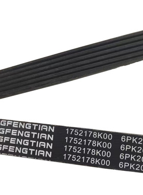 6PK1253 1383 1544 1548 1550 1575 1578 1648 2050定制风扇皮带