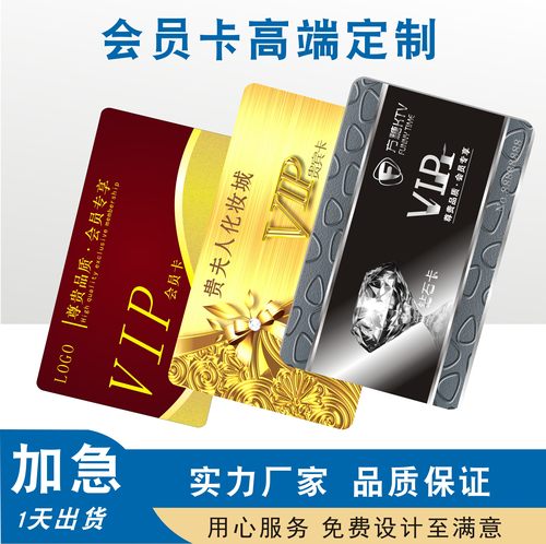 软件磁条卡管理系统定制