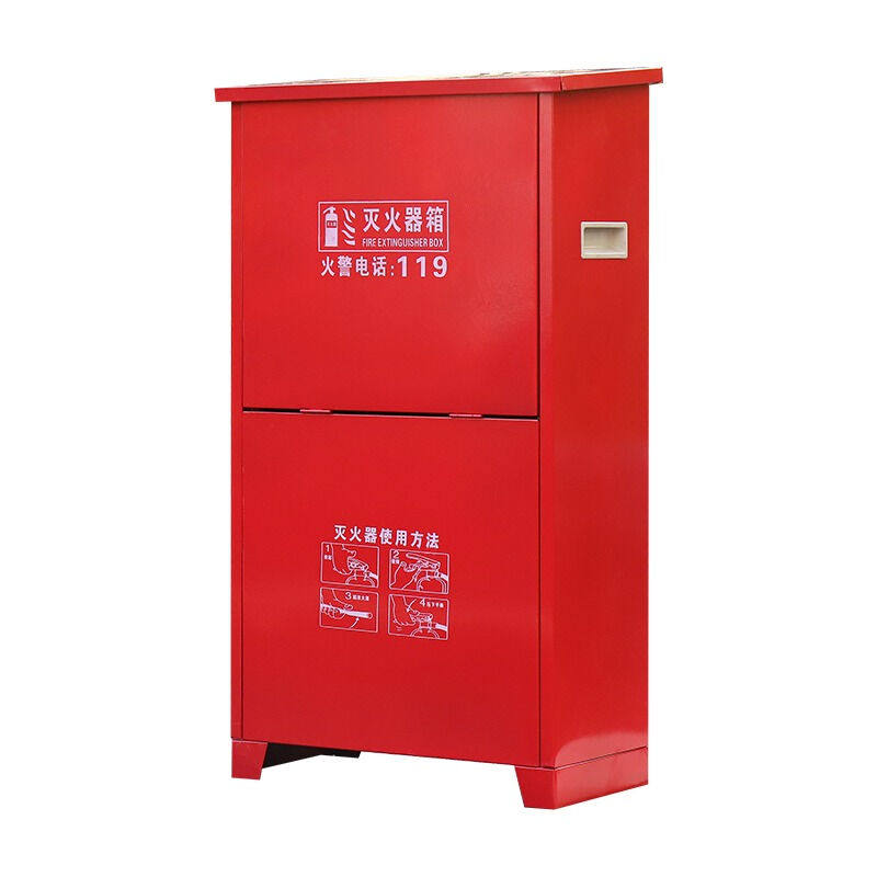 华消灭火器箱7kg装2具手提式二氧化碳灭火器箱子消防器材箱7kg二