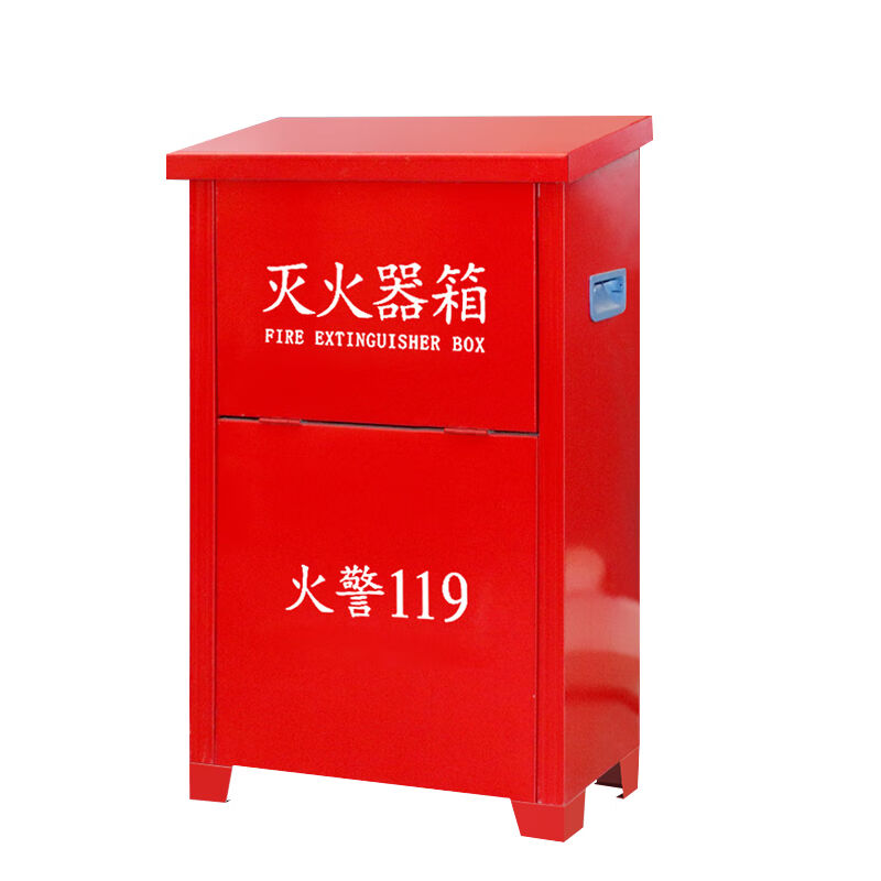 洪湖灭火器箱2KG装2具手提式干粉灭火器箱子消防器材箱5kg*2灭火