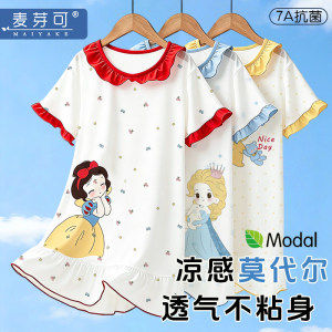 女童莫代尔公主裙睡裙