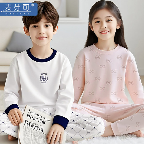 斑马日记儿童纯棉家居服套装