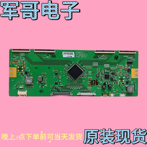 原装现货红米L86R6-MAX酷开86C70电视机逻辑板6870C-0834B测好