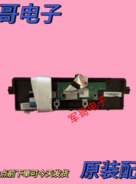 原装华为 HD65DESA HD55DESA HD65KHAS按键板M09H040.01 803624