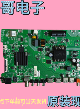 海信43V1FD-R  43E2FD电视主板RSAG7.820.51791配屏HD425H1F73