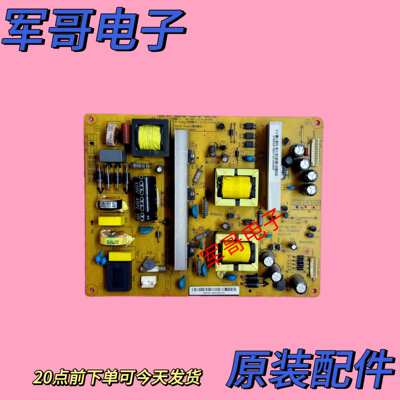 长虹3D50B4500i液晶电源板HSM40D-4MC 110 XR7.820.202V1.2实拍图