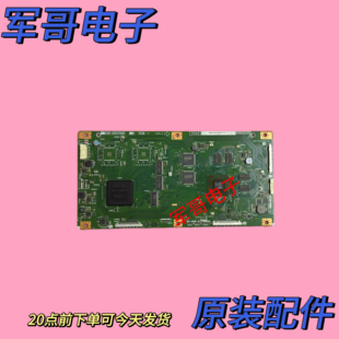 原装夏普LCD-60UE20A液晶电视机逻辑板倍频板QPWBXG401WJN3 LW