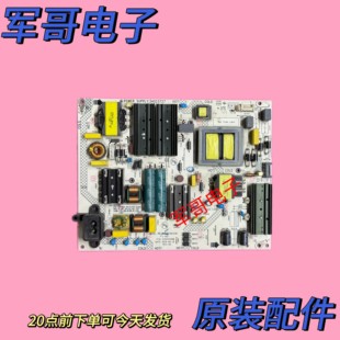原装康佳65Q30 LED65K620电源板35024606 34023727 35024088