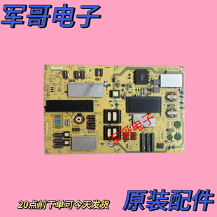 原装夏普LCD-70SU575A 70MY5100电源板RUNTKB626WJQZ JSL3228-003