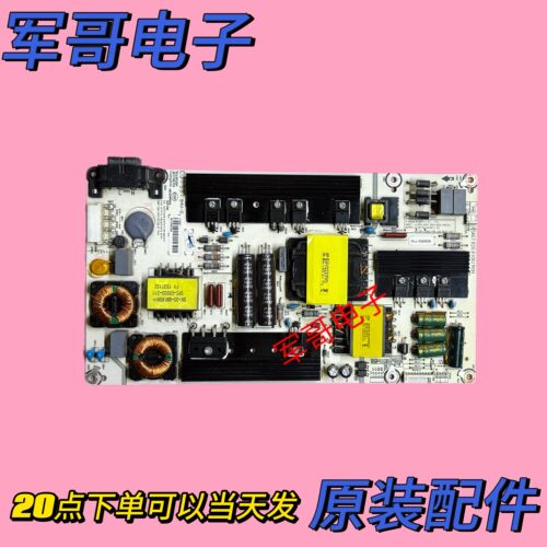 原装海信LED50L690U LED55EC290N LED55K220电源板RSAG7.820.6106
