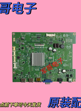 冠捷AOC AG322FCX1驱动板 主板715GA184-M0F-B00-005Y屏TPM315WF1