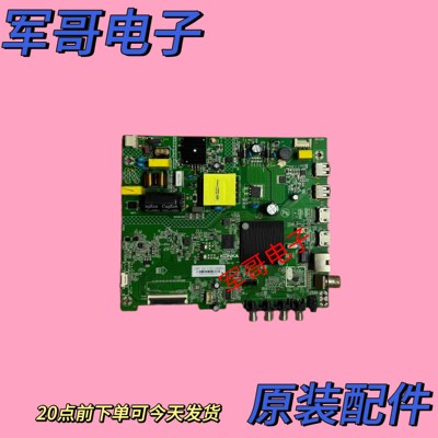 原装康佳LED32K2000A LED32S2 主板35024949 屏72002798YT 2798YT