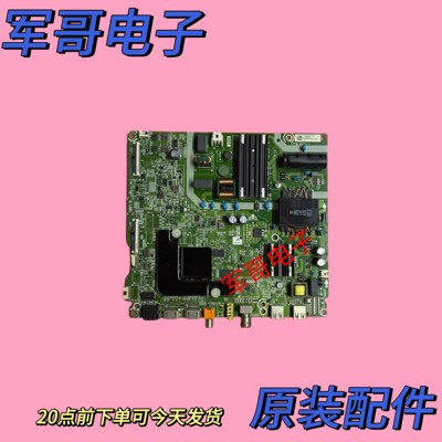 原装海信55V1A H55E3A-Y液晶电视主板RSAG7.820.9444屏HD550VIU72