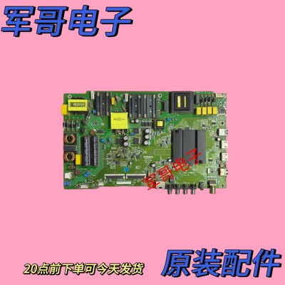 康佳LED49C5 U55K5 T55S U55K5 55D6/P7主板35022745
