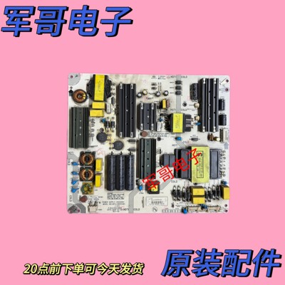 康佳LED75S8000U 原装液晶电源板34020691 35023664 KIP+L28E04B1