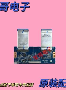 华为HD55KUNL HN65DNTA逻辑板JUC7.820.10157163 TCON-NT50612