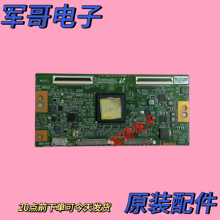 索尼KD-55X9300E/65X9000E 原装 逻辑板17Y-SGU13TSTLTA4V0.1