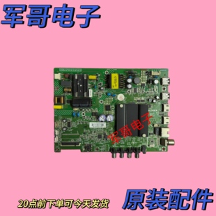 原装康佳LED32K1000A 电视主板35023073配屏72001907YT 1907YT