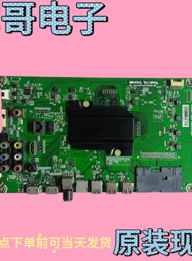 原装海信LED49EC520UA/50/55N72U/55EC660US主板RSAG7.820.6854屏