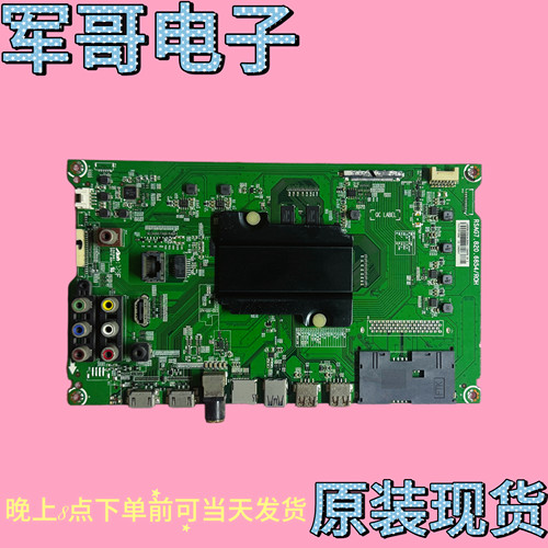 原装海信LED49EC520UA/50/55N72U/55EC660US主板RSAG7.820.6854屏