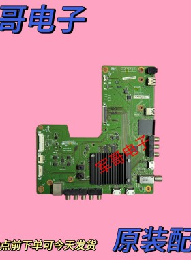 原装夏普LCD-65S3A LCD-55S3A DS72A LCD-50S3A主板QPWBXG516WJN2