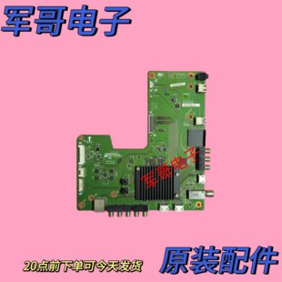 原装夏普LCD-65S3A LCD-55S3A DS72A LCD-50S3A主板QPWBXG516WJN2