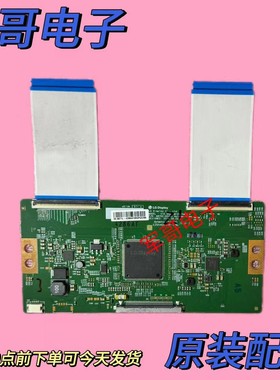 飞利浦49PUF6050/T3创维49E6000 55E6000 55M5逻辑板6870C-0535B