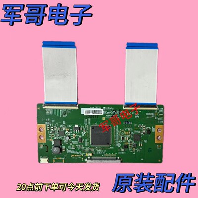 飞利浦49PUF6050/T3创维49E6000 55E6000 55M5逻辑板6870C-0535B