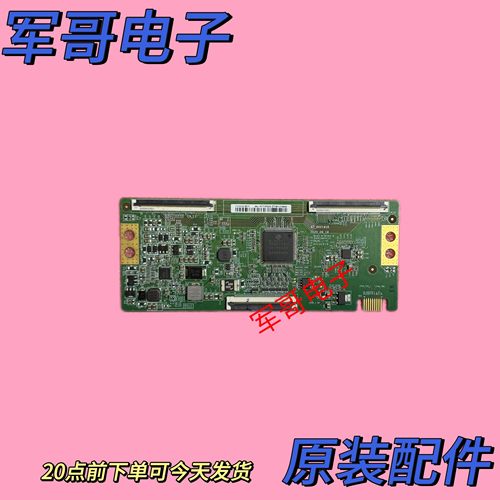 原装 华为HD55DESA  HD65DESA逻辑板47-6021418 HV550QUBF70 现货