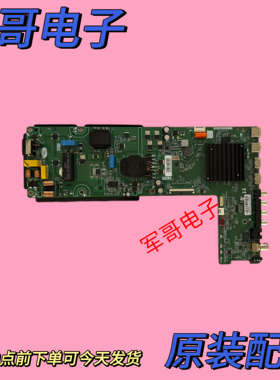 原装康佳65E8AE电视机主板 TPD.T963.PC751 屏72005015YT
