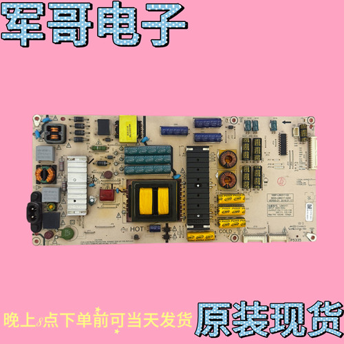 原装创维 55Q7 55Q8电视电源板168P-L6K017-02 5800-L6K017-0200